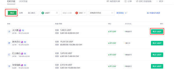 芝麻交易所 交易平台appv6.0.28版Mta钱包版下载（2022.5）-第4张图片-芝麻交易所下载